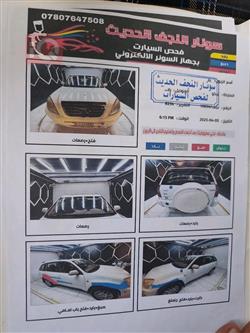 شيري T11 تيجو